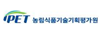 농림식품기술기획평가원