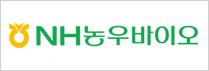 농업회사법인(주)NH농우바이오