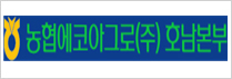 농업회사법인 농협에코아그로(주)