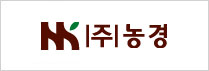 (주)농경